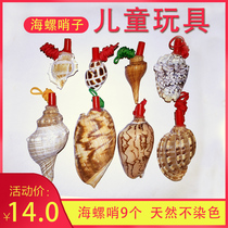 Factory direct natural shell conch whistle crafts toy number small gift set up a stall supply of hot gifts