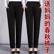 Mom Pants Spring Autumn New Grandma Loose Big Code Seniors High Waist Straight Drum Long Pants Autumn Clothes Mid Aged Women Pants