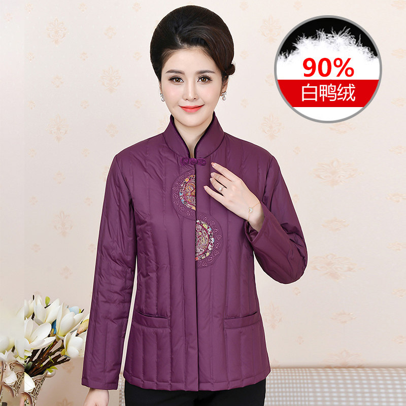 2020 new middle-aged women's down jacket liner autumn and winter stand-up collar light slim slim thick large size mother outfit