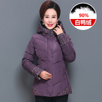 Broken Code Special Price Middle Aged Down Clothes Woman Short style Fashion Mom Winter Clothing Seniors Thickened Warm Jacket Clear Barn