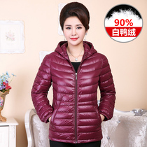 Mid-aged light and thin down jacket for womens short 2021 new moms winter clothing plus fertilizer for overweight old mans light jacket