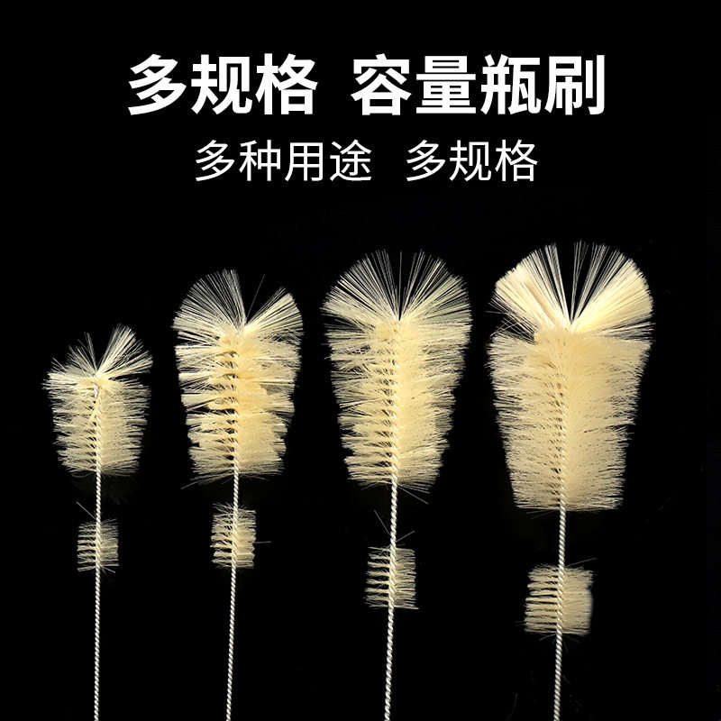 玻璃吸管刷 烧瓶刷 容量瓶刷 烧杯刷 量筒刷 移液管刷