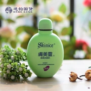 Skin Mei Ling làm mới mụn trứng cá mụn đầu đen làm sạch lỗ chân lông 190G chất béo đờm làm sạch da mặt rung động khuyên dùng