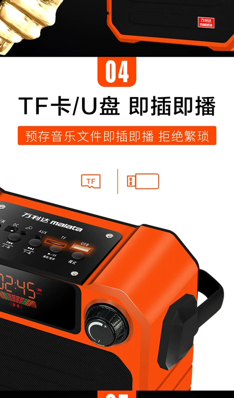 Malata Square nhảy âm thanh nhỏ cầm tay không dây Loa Bluetooth âm lượng lớn loa siêu trầm nhà ngoài trời di động máy nghe nhạc cầm tay sạc cao thẻ lan truyền công suất cao - Trình phát TV thông minh 	củ thu phát wifi