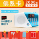 máy ipod Amoi mới cũ đài phát thanh nhỏ đầy đủ băng tần di động một máy kể chuyện di động đa chức năng thẻ sạc U đĩa mp3 máy nghe nhạc tụng kinh máy hát - Máy nghe nhạc mp3 	máy nghe nhạc fiio m9