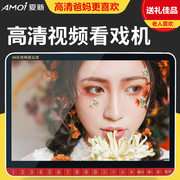 củ phát wifi tp link Xia Xin hát máy cũ ông già màn hình lớn rạp hát cũ máy đa chức năng bộ nhớ kịch thẻ đài phát thanh nhỏ TV nhà máy phát wifi cầm tay sạc độ nét cao thẻ vuông nhảy máy video - Trình phát TV thông minh wifi di động