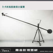 Yusen Twzz aluminum alloy portable small rocker Photography rocker Camera rocker Small rocker 5d2 rocker