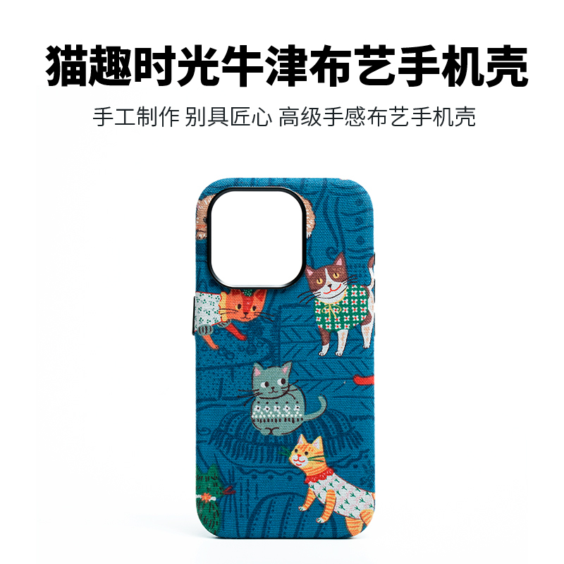 Handmade Phone Case Suitable for iPhone 16 Pro Max, New 17 Model, Cat-Themed Fabric Cover, Full Protection for iPhone 15, 14, Camera, Photo Button, Magnetic, Trendy, Original, Cute Fabric Design