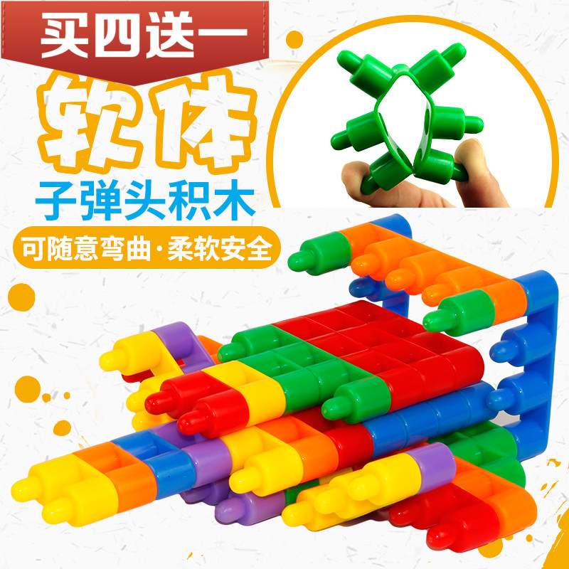 Software Warhead Building Blocks Puzzle Kindergarten Desktop Toys 2-3-5-6-year-olds Early Childhood Education Assembly Spell
