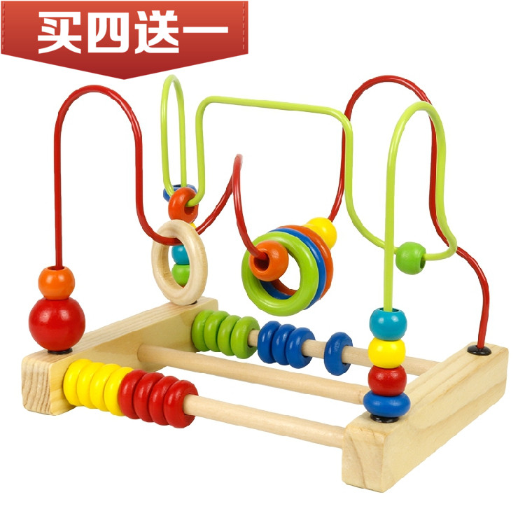 Children's string of beads around the Pearl Early to teach baby toys 6-12 months Baby Puzzle Power Toys 0-1-2 years 3 years old