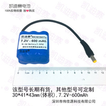 Delete 7 2V-600mAh (volume 15*41*89mm)Nickel-cadmium battery pack 6 4 5AA Ni-Cd 2 row 3