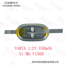 Out of stock Off the shelf Germany VARTA V150H 1 2V 150mAh rechargeable battery with solder pad