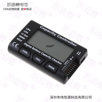 Digital Battery Capacity Checker Cellmeter-7 Voltage Measurement Display