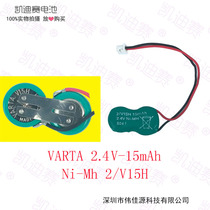 Germany 2 V15H with long plug cable 2 4V-15mAh Ni-Mh rechargeable original imported battery