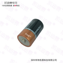 Duracell battery No 2 1 5V medium type C MN1400 LR14 high performance alkaline mercury-free dry battery