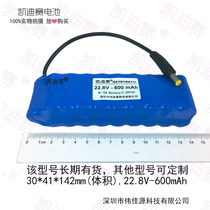 Delete 22 8V-600mAh volume 30*41*142mm nickel-cadmium battery pack 19 4 5AA Ni-Cd2 row 9