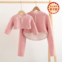 Parenting Child Care Shoulder Sleeping Baby Care Shoulder Baby Warm Protection Shoulder Cervical shoulder Shoulder Pure Cotton Autumn Winter Clip Cotton