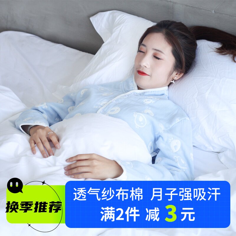 Spring and summer shoulder guard cervical vertebra vest sleeping cold-proof confinement warm cotton gauze female maternity air-conditioning shoulder guard artifact