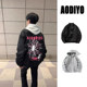 Spring and Autumn Trendy Men's Baseball Jacket