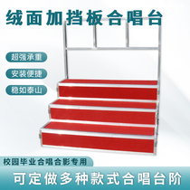 Campus Collective Chorus Photo Stage Stage Activity Mobile assembly folding ladder to take picture step