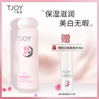 TJOY/丁家宜 Осветляющий крем, увлажняющий освежающий мягкий питательный лосьон