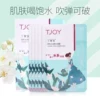 Товары от 丁家宜迷尚专卖店