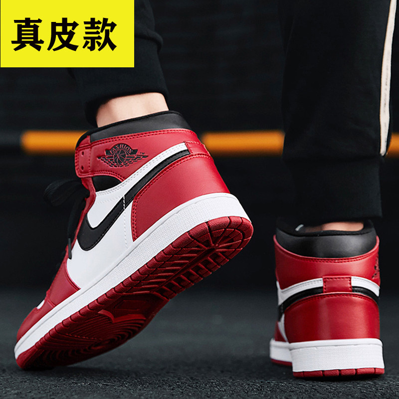 Leather board shoes summer leather surface men Sakuragi Hanamichi men's shoes non-slip ag1 basketball high-top shoes azpu putian shoes