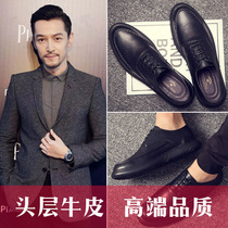 Hu Gong Same Serie Piblock Bull Boy Shoes Large Business Formal Breakfast Men Englishshoes
