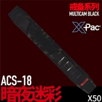 ACS-18 Утолщенный плече