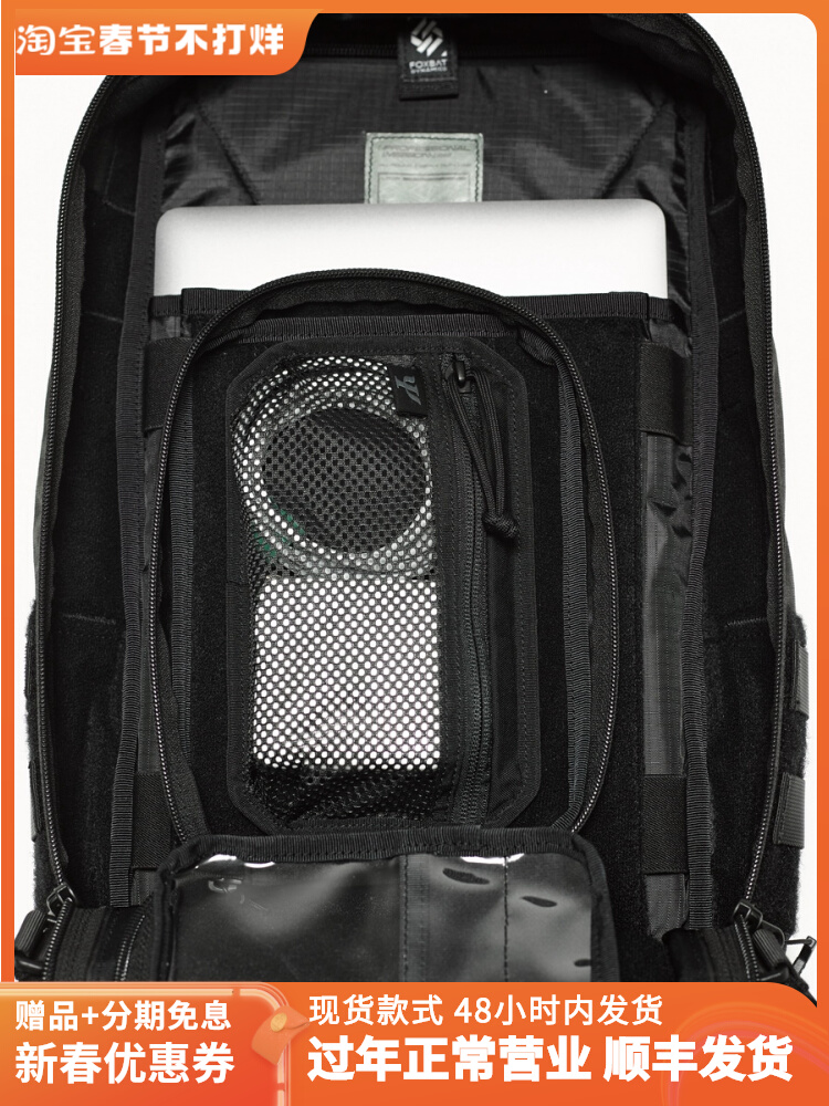 (FOXBAT-Foxbat Industry Official Store) PSIGEAR Inner Module System Velcro Zipper Mesh Bag