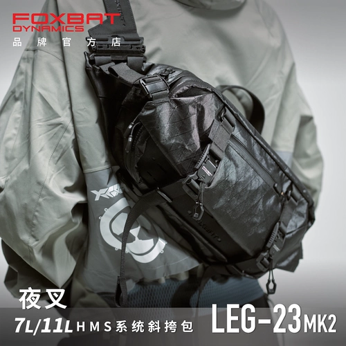 Foxbat Fox Industrial Yasha Fulty Function Function Tactical Tactical Tactical Tactda Tide Brand Brand плечо плеч