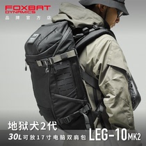 FOXBAT Foxbat Industry Cerberus 2 Generation Functional Tactical EDC Backpack 17-inch Computer Bag Mens Outdoor