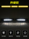 Suitable for Honda 19-21 Models, Vezel Daytime Running Lights, Fog Light Assembly Modified to Led Daytime Running Lights