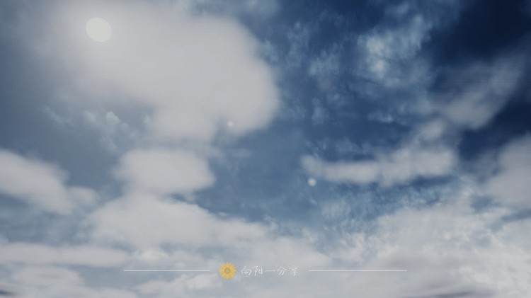 Dynamic Skydome UE4蓝图动态天空 日夜循环 太阳月亮大气云恒星