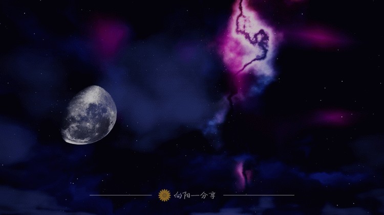 Dynamic Skydome UE4蓝图动态天空 日夜循环 太阳月亮大气云恒星