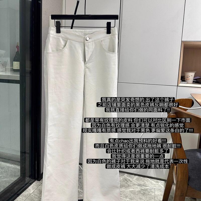 【Good Fit】 Bi Is a Must-Have!! !White Textured Pu Leather Pants, High-Waisted, Loose, Straight-Leg Casual Pants 【Good Fit】 Bi Is a Must-Have!! !White Textured Pu Leather Pants, High-Waisted, Loose, Straight-Leg Casual Pants