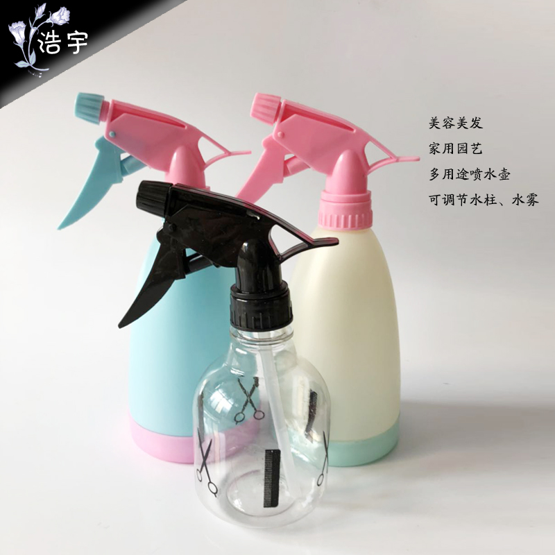 Watering can, hair spraying can, small watering can, hair salon, special hairdressing spray bottle, makeup water bottle, hairdressing tool