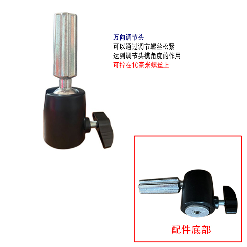 Hairdressing Mannequin Head Stand Accessories Plug Adapter Phone Holder Wig Thickened Stand Metal Head Parts
