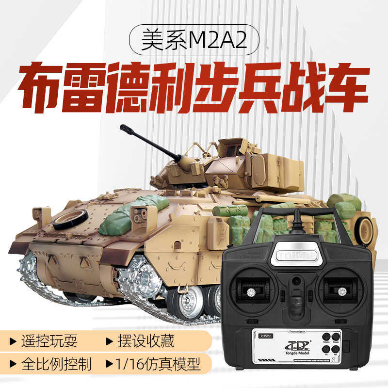 Td Tongde Bradley M2A2 Infantry Fighting Vehicle 1:16 Remote Control Tank Off-Road Military Model Car Charging Toy
