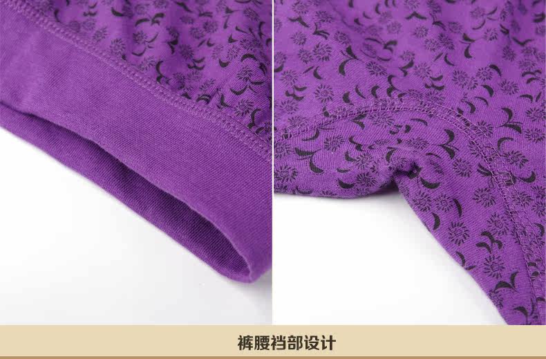 Sous-vêtement chaud personne âgée simple en coton - Ref 761323 Image 21