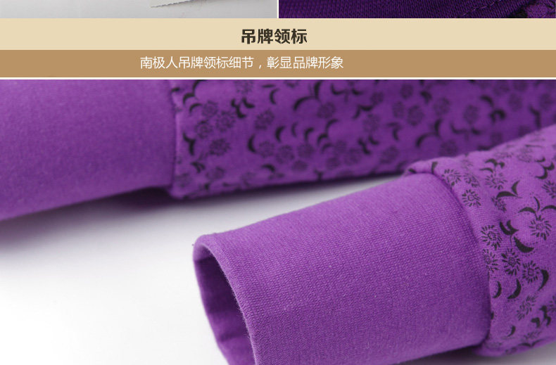 Sous-vêtement chaud personne âgée simple en coton - Ref 761323 Image 24