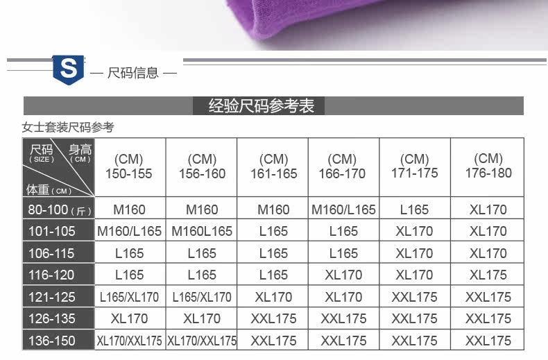 Sous-vêtement chaud personne âgée simple en coton - Ref 761323 Image 25