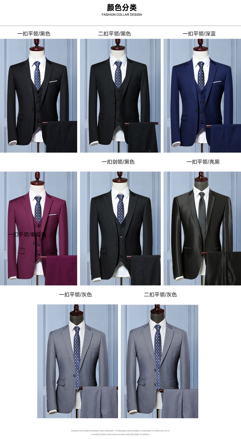 Bộ đồ vest nam ba mảnh phiên bản Hàn Quốc của bộ đồ tự trồng nhỏ phù hợp với công việc kinh doanh chuyên nghiệp quần baggy nam