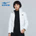 Quần áo cotton thể thao nữ Hongxing Erke 2018 mùa đông và mùa đông mới áo phao hàn quốc nam Thể thao xuống áo khoác
