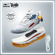 278.1元 鸿星尔克 奇弹PRO  中性减震运动鞋