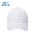 Erke Hongxing Erke Mũ không thấm nước Unisex Kem chống nắng Big Eaves Mũ chống nắng Thể thao Mũ 10319111032 - Mũ thể thao