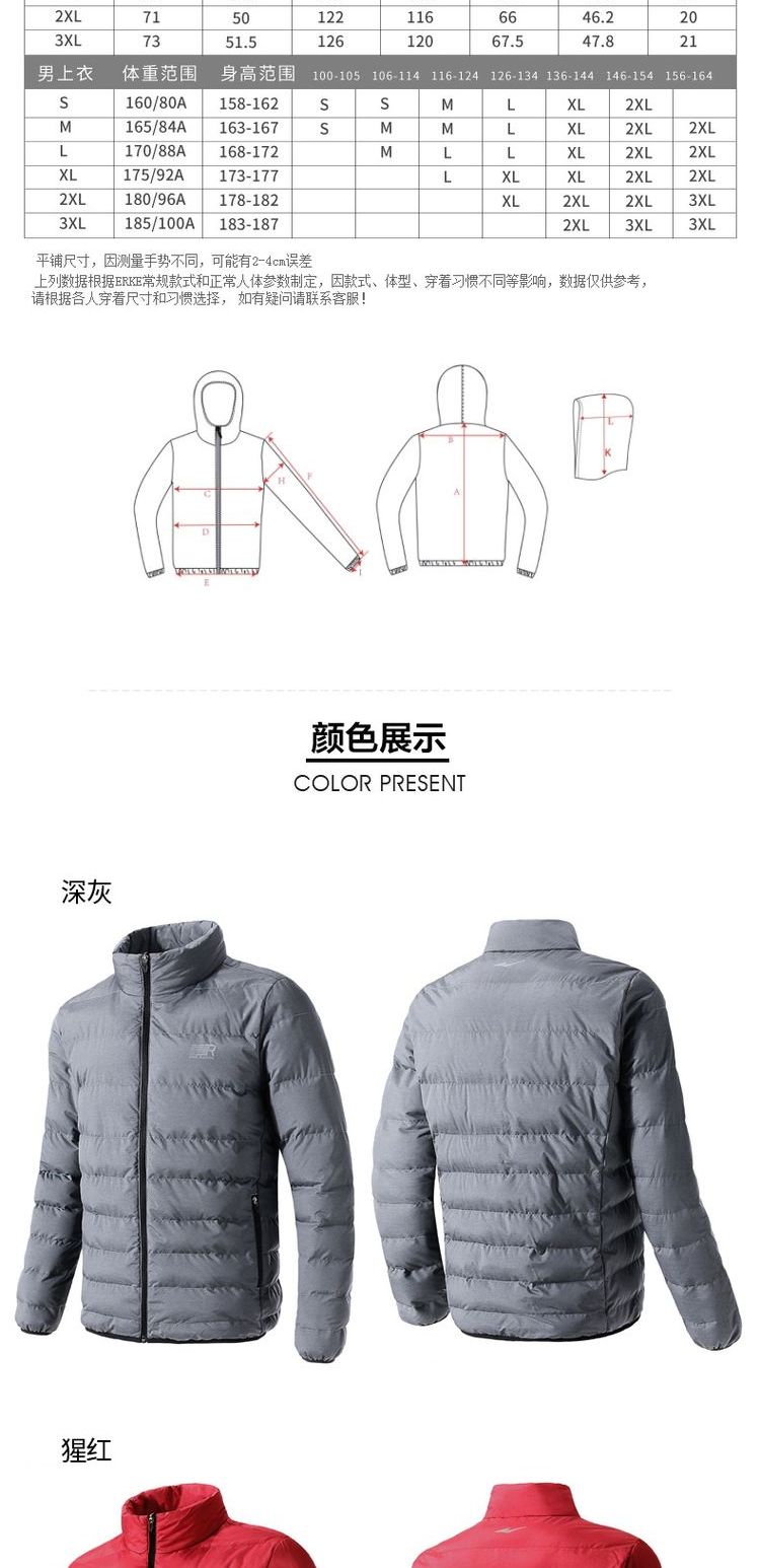 Hongxing Erke 2018 quần áo cotton nam mới áo khoác chống gió ấm áp cho nam quần áo thể thao cotton giản dị áo phao nữ dáng dài 2020