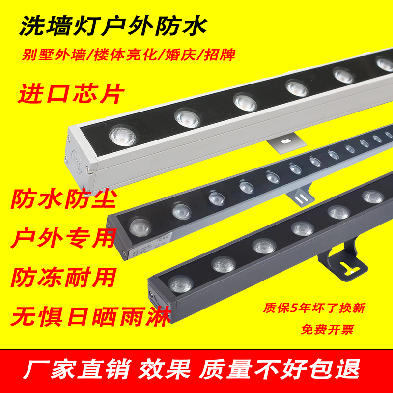 Led Outdoor Waterproof Wall Washer Light Villa Exterior Wall Building Light Courtyard Wall Light Bridge Lighting Dmx512 Wall Washer Light Led Outdoor Waterproof Wall Washer Light Villa Exterior Wall Building Light Courtyard Wall Light Bridge Lighting Dmx512 Wall Washer Light
