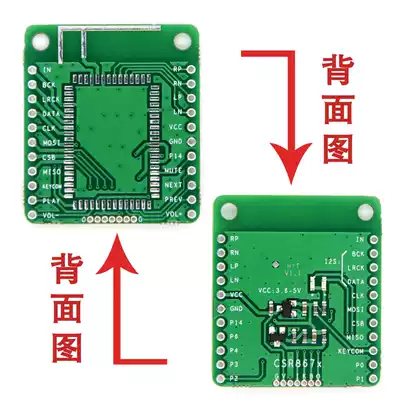 Bluetooth audio module CSR8675 CSR8670 adapter board with IO defined size 3 1x3 5cm