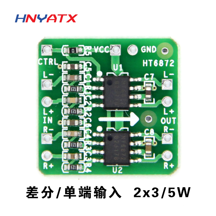 Differential power amplifier board 2x3W digital D class audio power amplifier HT6872 differential input 3 6-6 5V-Taobao